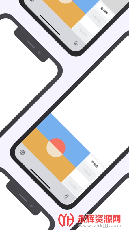 ��Ū���̰�׿��