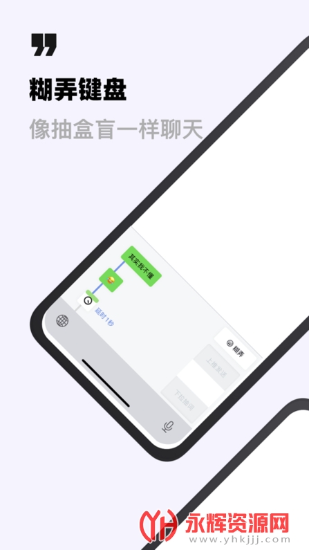 ��Ū���̰�׿��