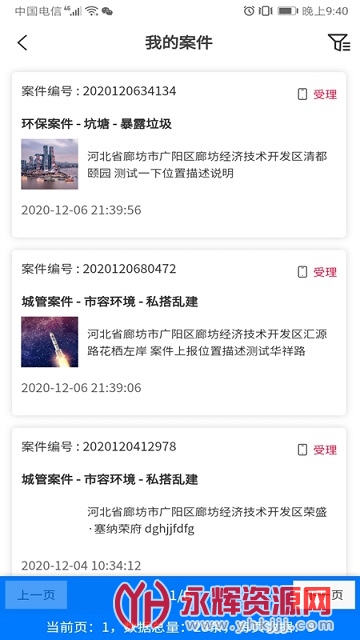 �������ͨ