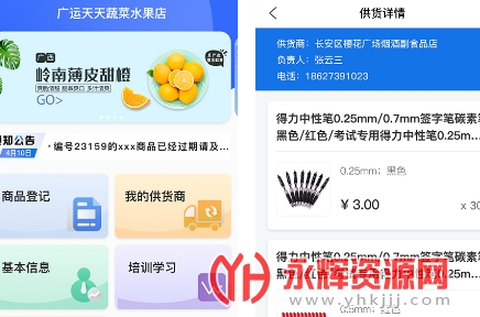гල׷ƽ̨app