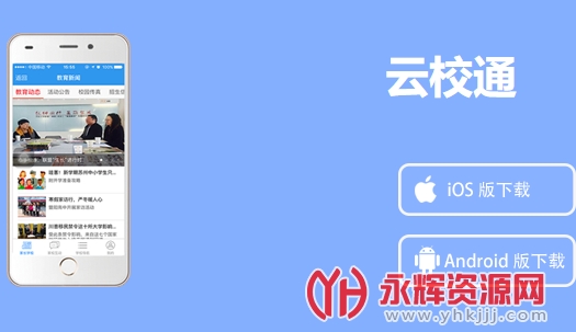 Уͨapp