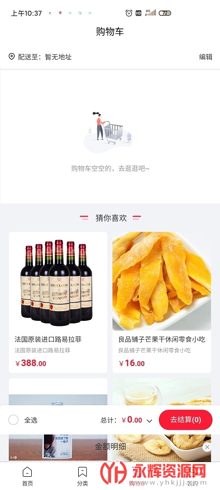 ����ũ��app�ٷ���