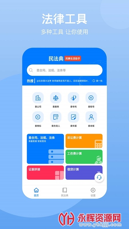 app°