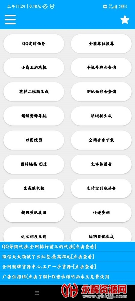 �񺯹��������°�