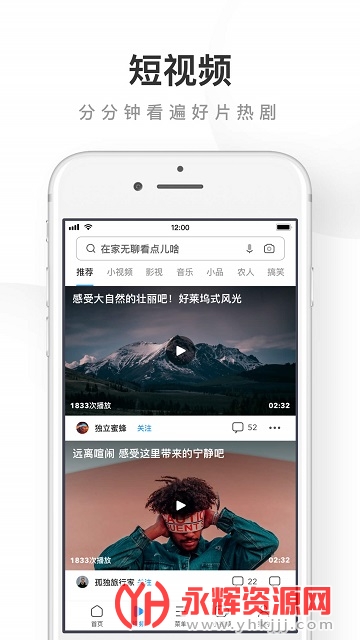 UC��������ɰ�