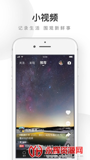 UC��������ɰ�