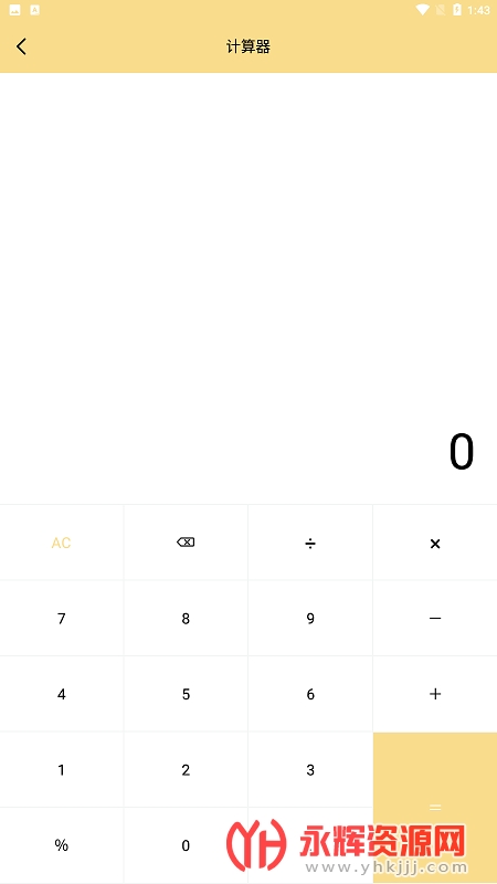 С��Ů����app���°�