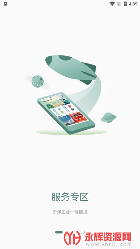 �ɶ��½�app�ٷ���