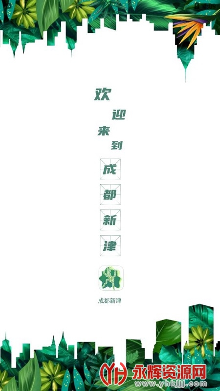 �ɶ��½�app�ٷ���