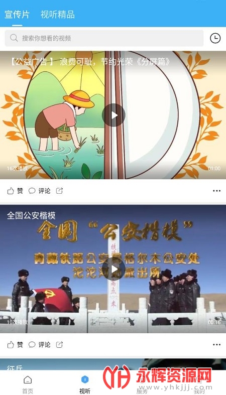 ����Ң���ٷ���