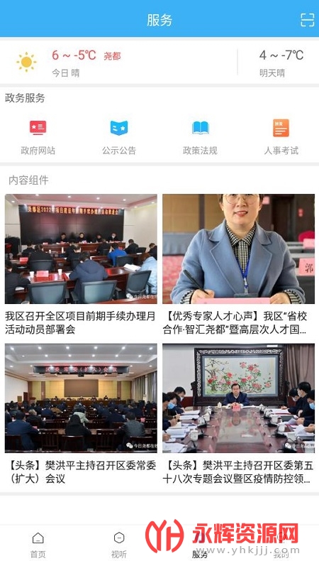 ����Ң���ٷ���