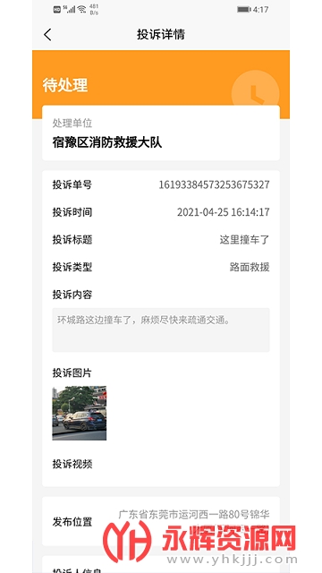 �ۺ�ִ������