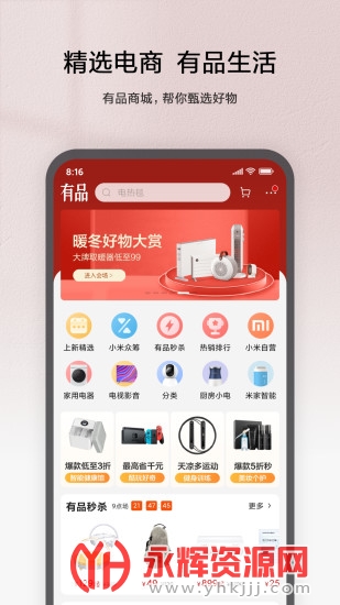 ����С������ͷapp(�׼�)