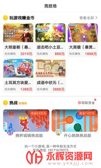 ������Ϸ����