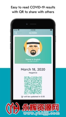 alhosn uae������������