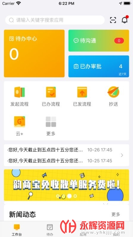 ϴ֮app°