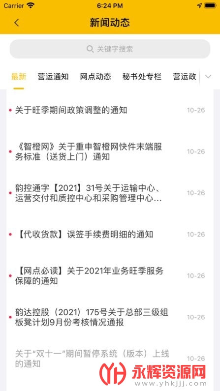 ϴ֮app°