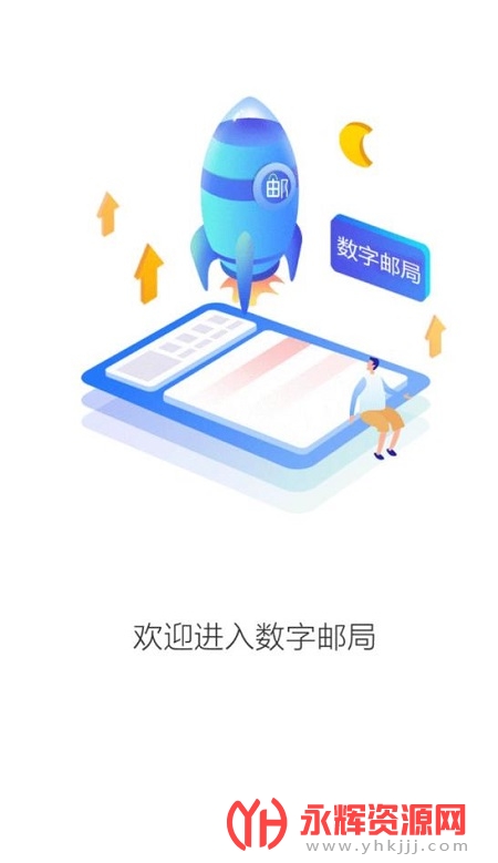 �й����������ʾ�app�ٷ���