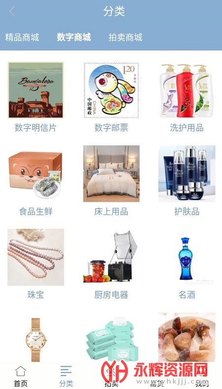 �й����������ʾ�app�ٷ���