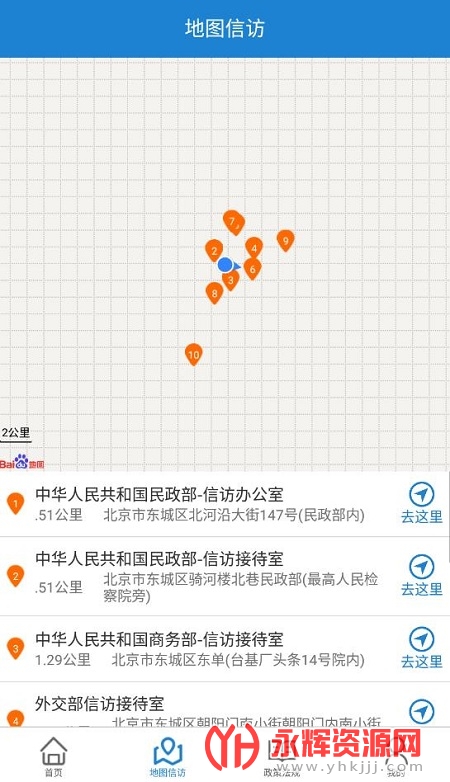 �����ֻ��ŷ�Ⱥ�ڰ�APP