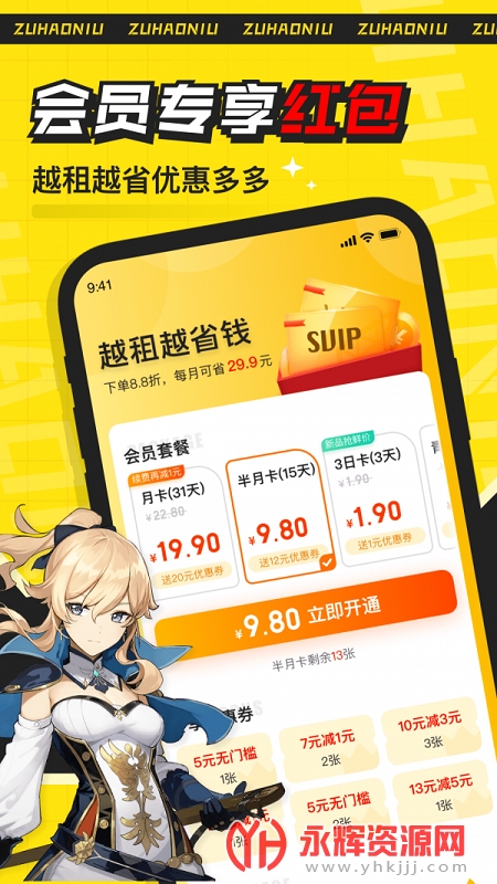 ���ţapp�ٷ���