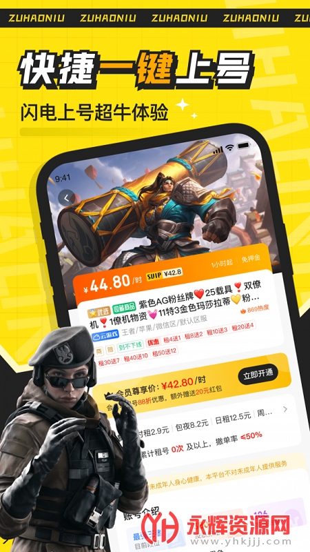 ���ţapp�ٷ���