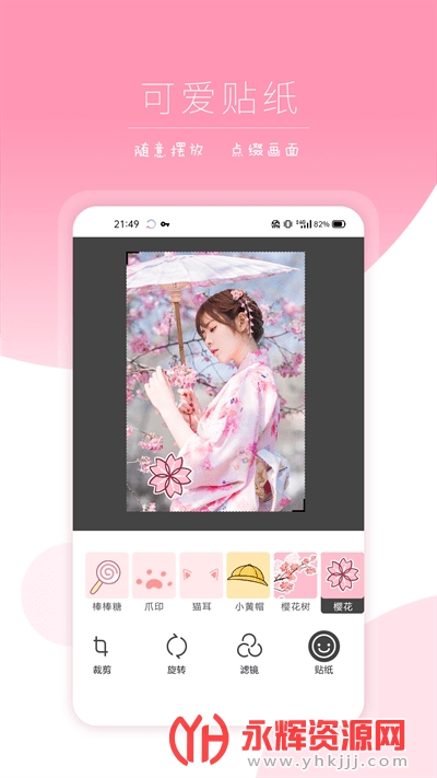 ipics��ͼ�������°汾