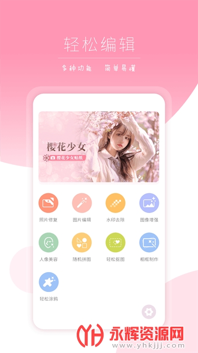 ipics��ͼ�������°汾