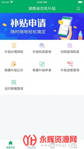 ����ũ������app�ֻ���