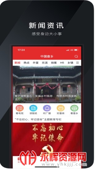 �й������̳