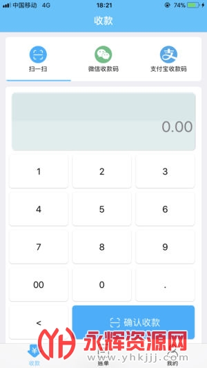 ����e֧��app