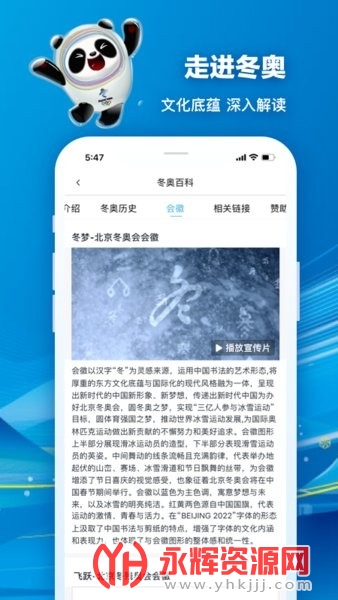 ����2022���»�ٷ�app