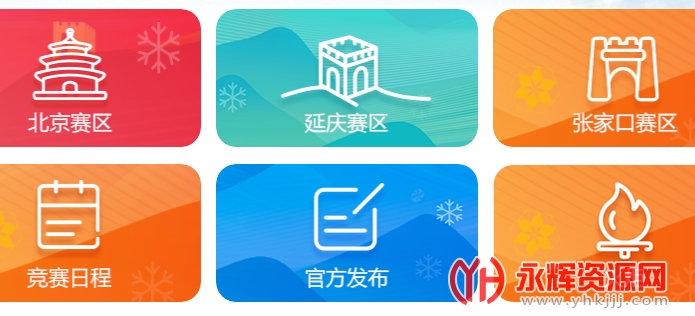 ����2022���»�ٷ�app