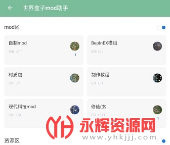 �������mod����