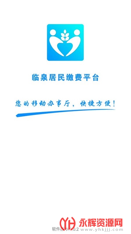 2022��Ȫ����ɷ�ƽ̨app�ٷ���