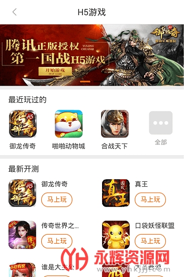 �ѹ���Ϸ�����ֻ���