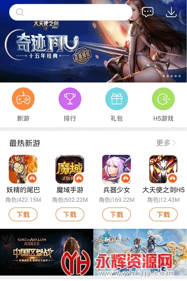 �ѹ���Ϸ�����ֻ���