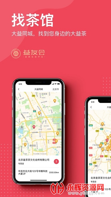 ���ѻ������������°�