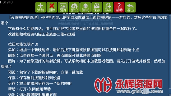 ��Ӱ��Ϸ����