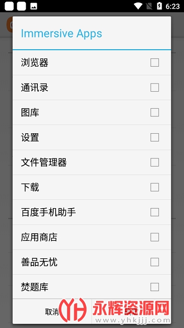 ����dexģʽ���