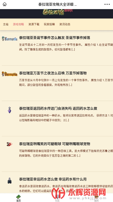 ̩���ƹ�app�ٷ���