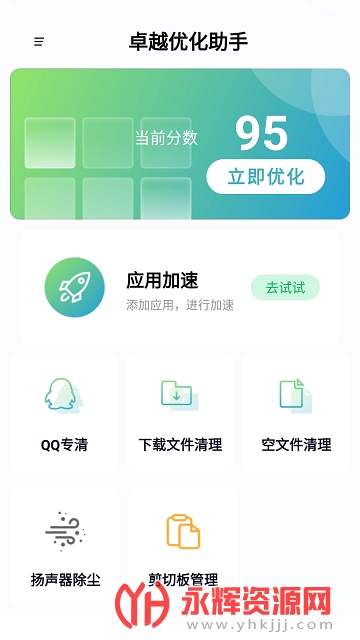 ׿Խ�Ż�����