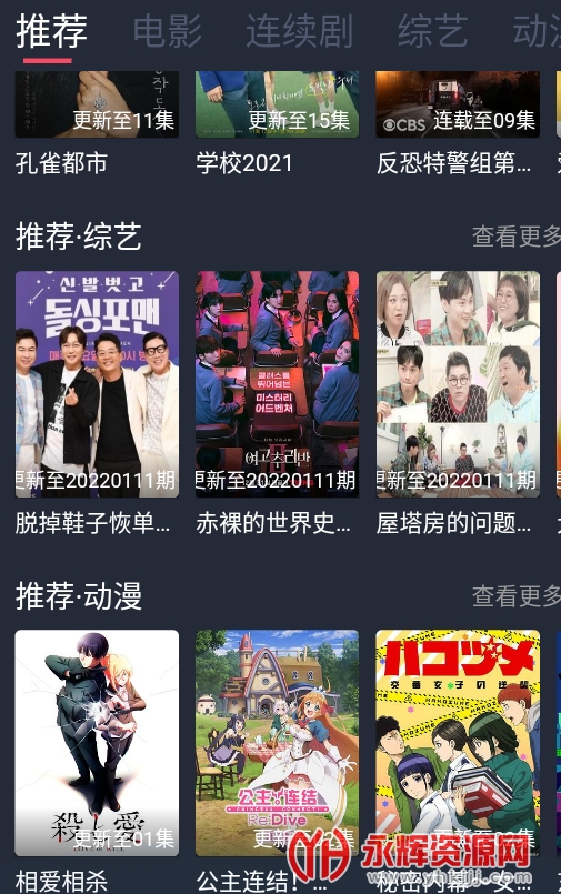 ����Ӱ��2022���°�