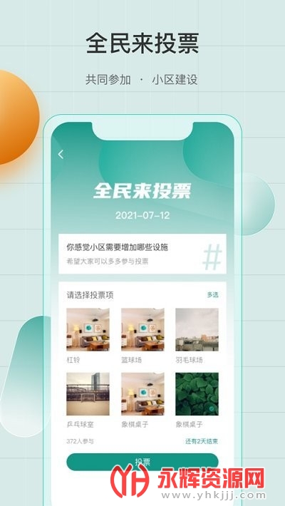 ��ԣ��ҵapp�ٷ���