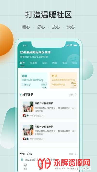 ��ԣ��ҵapp�ٷ���