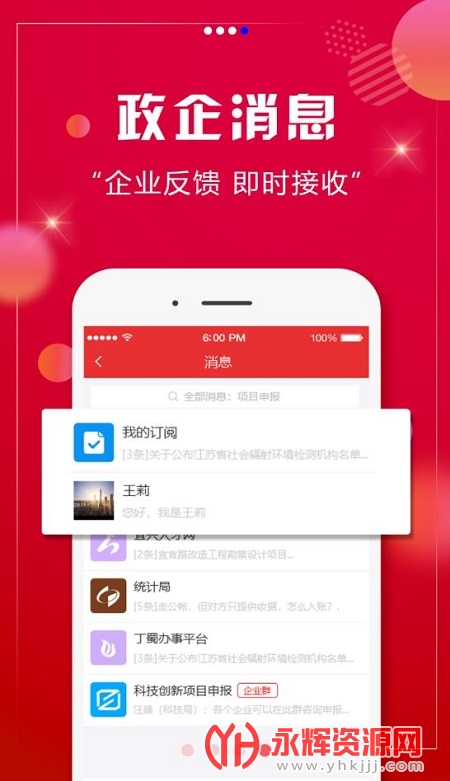 ͭ������ͨ������app