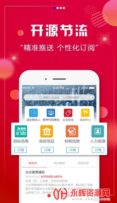 ͭ������ͨ������app