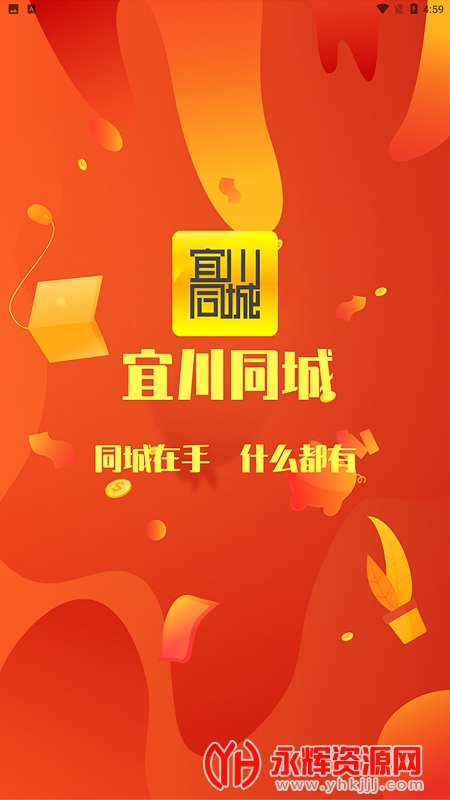 �˴�ͬ��app��ѷ�������Ϣ