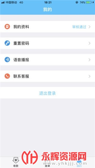 ��������e֧��(����ũ��)