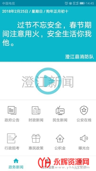 �鶯�ɺ����°�